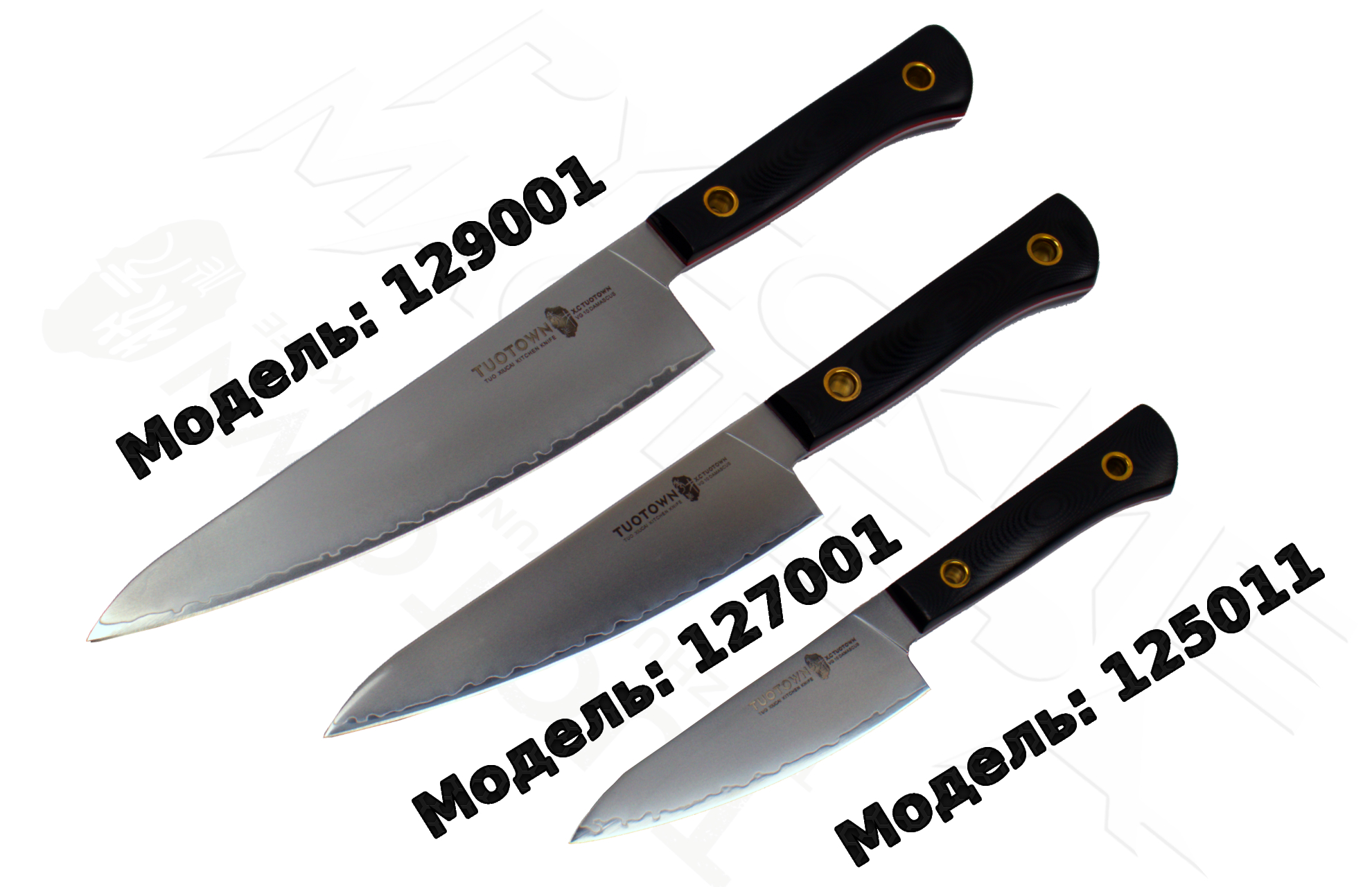Ножи tuotown купить. Кухонный нож шеф (Mini) 18 см TUOTOWN 187001.